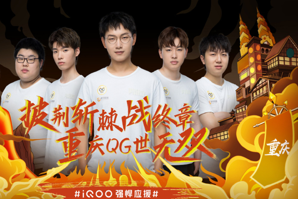 比分状态要