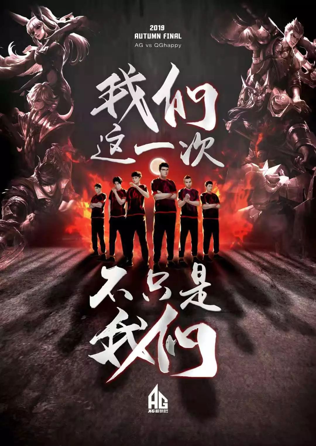 心理激勵著