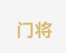 惜的情怀充