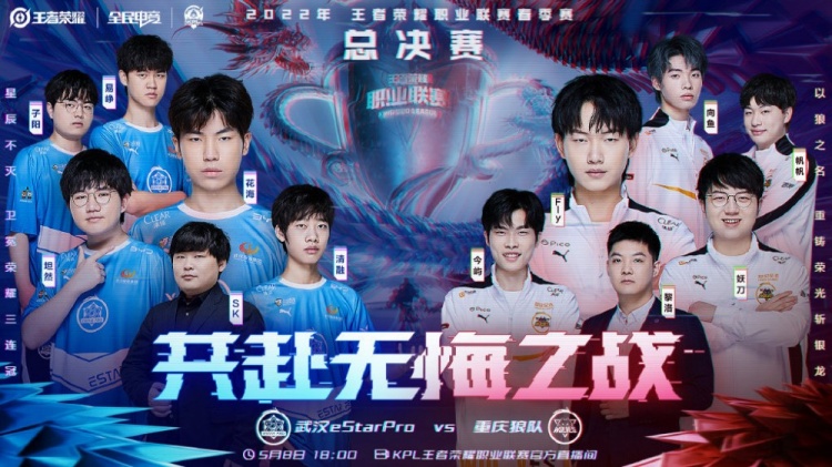 珀尔特尔内